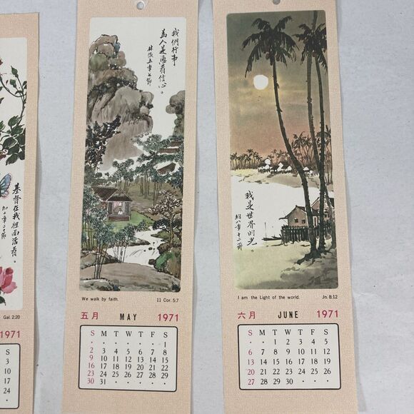 1971 Calendar Paper Book Marks Jan-Dec China Sunday School Hong Kong Vtg Crafts - Picture 5 of 11